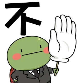 绿头龟的后花园 whatsapp stickers