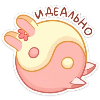 Лин и Ли (@TgSticker) telegram stickers