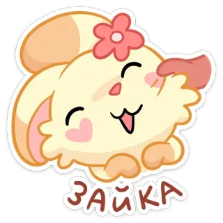 🐰 ecf5c71e ЗАЙКА うさぎ, かわいい, マンガ, バニー, 花, 動物, 可愛い telegram sticker