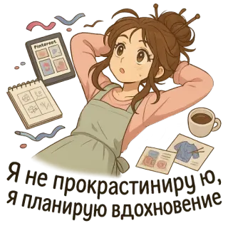 😋 94136b17 arte, illustrazione, artigianato, lifestyle, disegno, hobby, Pinterest telegram sticker