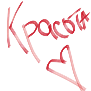 murusya99 @MoiStikiBot telegram stickers