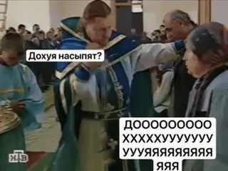 🤑 c533e2e7 Дохуя насыпят?
ДОООООООО XXXXXXXXXXXYYYYYYYYY
УУУЯЯЯЯЯЯЯЯЯ ЯЯЯ kirche, priester, russisch whatsapp sticker