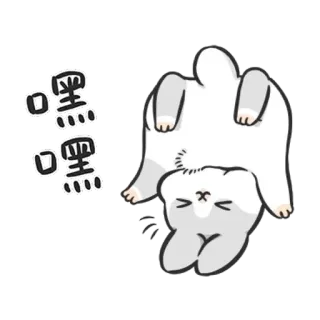 ✳️ a4b92345 嘿嘿嘿 chat, mignon, animal, dessin animé, couché, joueur whatsapp sticker
