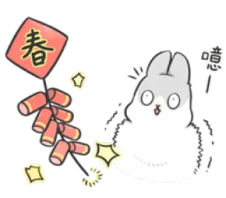 😱 092abced 春 兔子, 鞭炮, 春节, 新年, 兔年, 庆祝, 卡通, 动物 telegram sticker