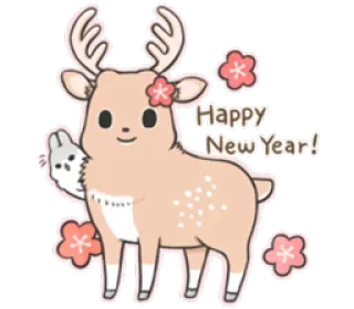 🚩 430d6e05 Happy New Year! 鹿, 新年, 快乐, 可爱, 动物, 问候 telegram sticker