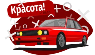 😏 6aaf4c9b Красота! car, red, beauty, retro, vintage telegram sticker