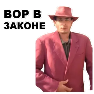 Мафиозник @eeZee_stickers telegram stickers