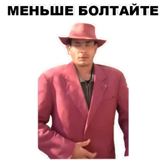 😶 35b41fa2 МЕНЬШЕ БОЛТАЙТЕ telegram sticker