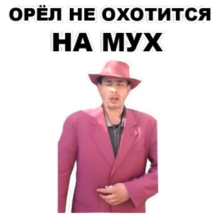 Мафиозник @eeZee_stickers telegram stickers