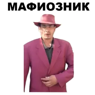 Мафиозник @stickernayaa whatsapp stickers
