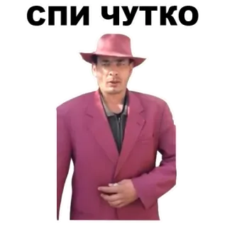 💤 aac462ab СПИ ЧУТКО mężczyzna, kapelusz, kurtka, śpiący, rosyjski whatsapp sticker