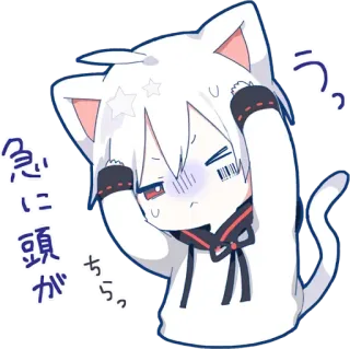 😥 0b1125f6 急に頭がちらっ Anime, Gatto, Adesivo, Carino, Giapponese telegram sticker