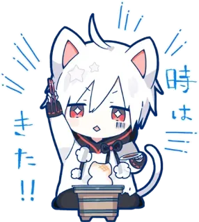😋 65566e18 時は来た！！ Anime, Gatto, Kawaii, Carino, Personaggio, Giapponese telegram sticker