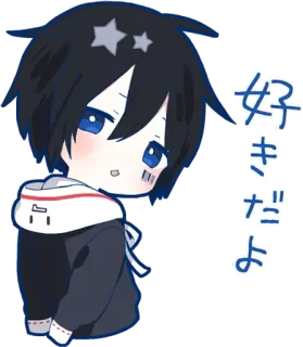 😓 9275847e 好きだよ Anime, Ragazzo, Chibi, Carino, Giapponese telegram sticker