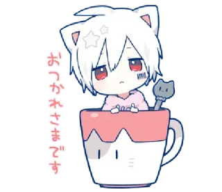 🥛 b7b210a5 おつかれさまです kawaii, anime, manga, kucing, imut, chibi whatsapp sticker