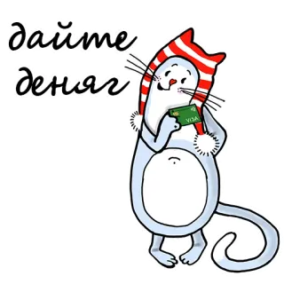 Magic Cat telegram stickers