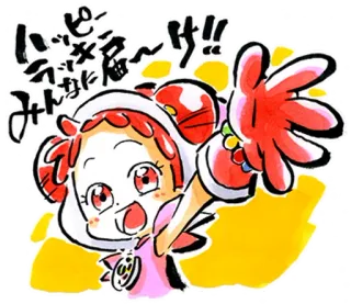 👋 1d5fd7dd ハッピー ハチャメチャ 届け〜!! 动漫, 卡通, 可爱, 角色, 快乐, 开朗 telegram sticker