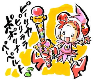 Magical Doremi telegram stickers