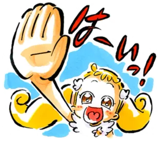 🤚 b16f1672 はーい! 动漫, 漫画, 日语, 快乐, 可爱, 欢呼, 卡哇伊 telegram sticker