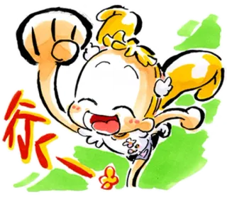 😄 c3c9ff7b 行け 加油, 卡哇伊, 日语, 漫画, 动漫, 卡通, 感叹 telegram sticker