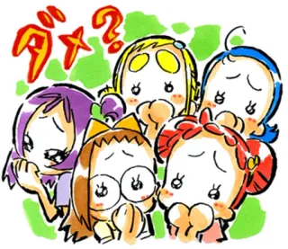 🥺 d6361244 ダメ？ 动漫, 问题, 卡通, 卡哇伊, 可爱 telegram sticker