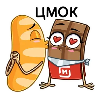 😘 57575c14 ЦМОК キス, チョコレート, パン, 食べ物, 漫画 telegram sticker