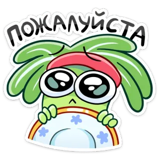 🥺 6480ff76 ПОЖАЛУЙСТА fofo, desenho animado, implorando, pedido, kawaii, olhos grandes whatsapp sticker