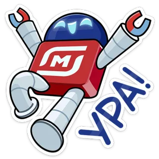 💃 89851795 YPA! robot, hình dán, hoạt hình, phim hoạt hình telegram sticker