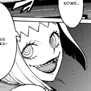 😃 fb51ce0b БОЖЕ…
КА~ Manga, Anime, Personnage, Sourire, Fou, Yeux whatsapp sticker