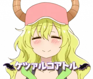 🤩 cc4e9a06 ケツァルコアトル Anime, Drago, Personaggio, Kawaii, Carino, Quetzalcoatl telegram sticker