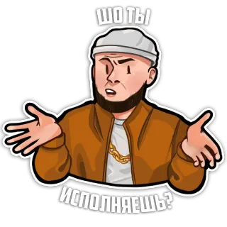 😤 34710739 ШО ТЫ ИСПОЛНЯЕШЬ? cartone animato, uomo, cappello, russo telegram sticker