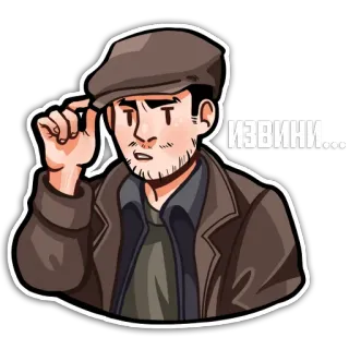🥺 9ac914ee ИЗВИНИ... uomo, cartone animato, scuse, russo, cappello, sticker telegram sticker