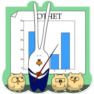 📊 185074df ОТЧЕТ отчет, диаграмма, презентация, кролик, мультфильм telegram sticker