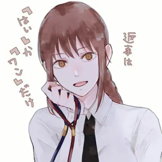 ✨ f80a3d81 返事は
「はい」か「ワン」だけ Anime, Mädchen, Hund, Leine, süß whatsapp sticker