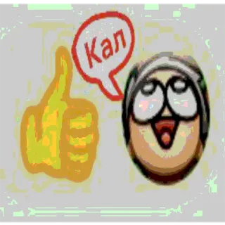 👍 6d5465d5 Кал Thích, Biểu cảm, Vui vẻ, Nhân vật telegram sticker