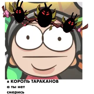 Ебать Максутка 😈 2.8 telegram stickers
