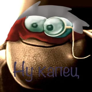 😍 c9fb81e7 Ну Капец telegram sticker