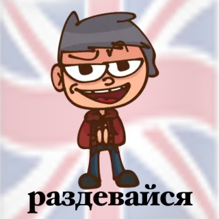 Ебать Максутка 😈 2.8 whatsapp stickers