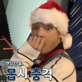 🍁 e998a70e 마 엔딩인 줄…
옵시 충격 korea, pria, terkejut, natal, topi santa, terkejut, K-pop telegram sticker