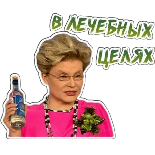 (@StickerHyicker) MaJlblIIIeBA telegram stickers