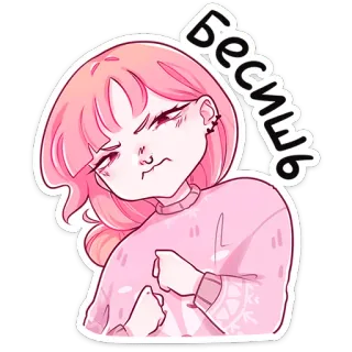 ⭐ 8df794e7 Бесишь 生气, 恼火, 沮丧, 沮丧, 粉色头发, 卡通, 烦躁, 俄语 telegram sticker