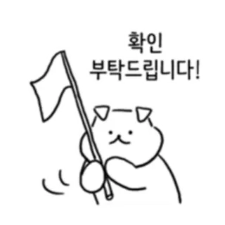 Maltipoo Nari 2 telegram stickers