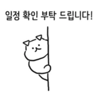 Maltipoo Nari 2 telegram stickers