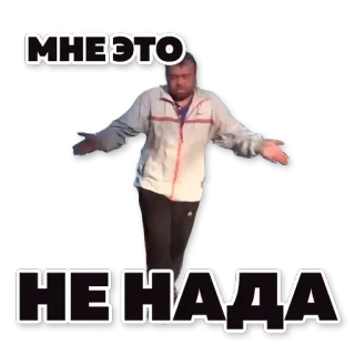 Мужик и тапок @stickernayaa telegram stickers