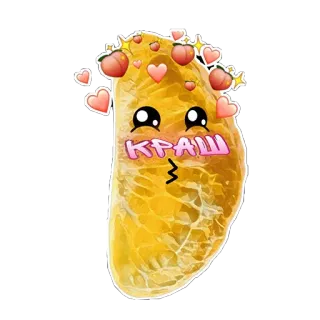 😍 2b70a25f КРАШ 食べ物, 可愛い, カワイイ, オレンジ, 桃, フルーツ, 潰す telegram sticker