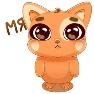 Мандариновый кот :: @karish_art telegram stickers