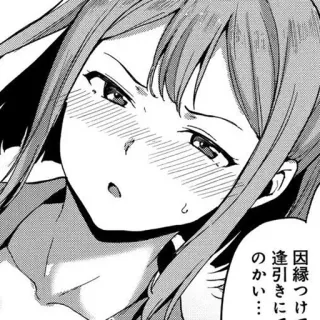 😒 67241bbf 因縁つけて
遣いに行く
のかい… Anime, Manga, Femme, Japonais, Texte telegram sticker