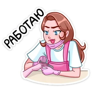 😍 0607e33b РАБОТАЮ 卡通, 女人, 工作, 工作中, 粉色, 围裙 telegram sticker