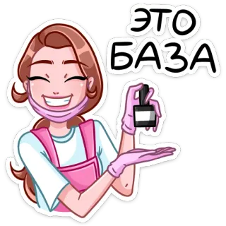 Мастер Леночка - @manicuurre telegram stickers