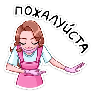 Мастер Леночка - @manicuurre telegram stickers